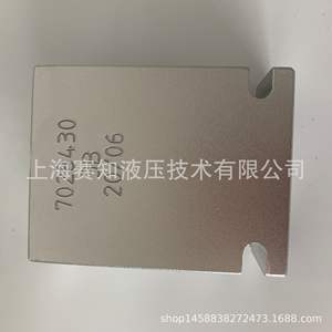 7028430 Bloc de soupapes pour unité hydraulique avec ensemble de soupapes à vent, comprenant un ensemble de soupapes de godet de préhension sur mesure et non standard - Product Image 2