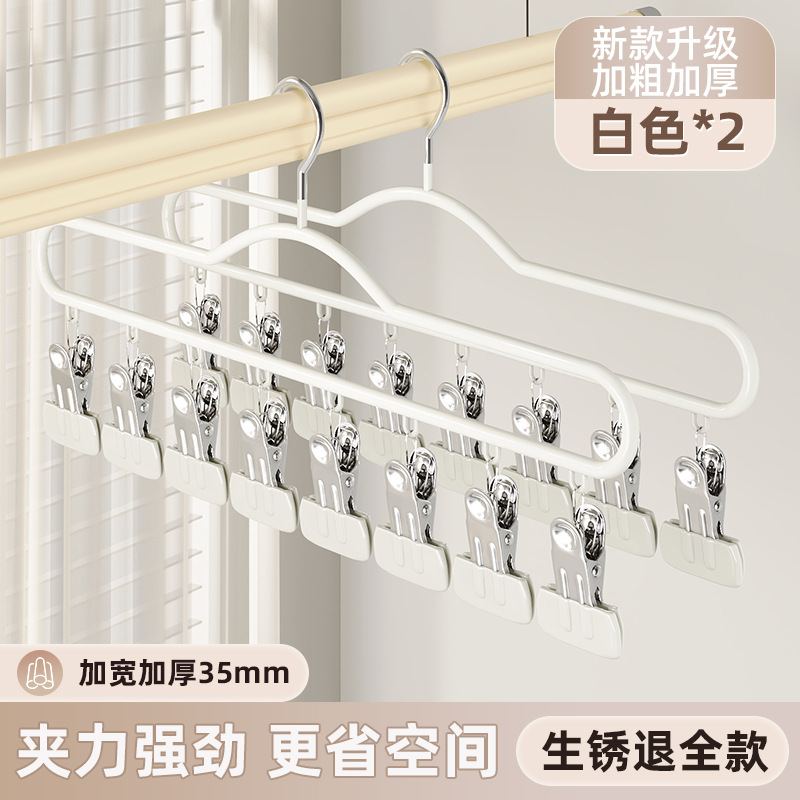 Extra Wide Stocking Clips - 8 Clips - White [Pack of 2]
