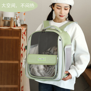 Pet <b>Backpack</b> Space Capsule Style Breathable Lightweight 7 Inch For <b>Cats</b> And Dogs Outdoor Travel Double Shoulder Bag - Product Image 3