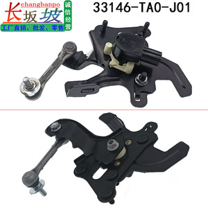 Sensor de Nivel para Vehículo Honda Accord 33146-TA0-J01, Soporte de Montaje, Detección Automotriz - Product Image 2