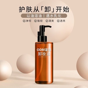 คลีนซิ่งออยล์สูตรเฉพาะ 300 มล. อ่อนโยนต่อผิวแพ้ง่าย สำหรับล้างเครื่องสำอาง - Product Image 1