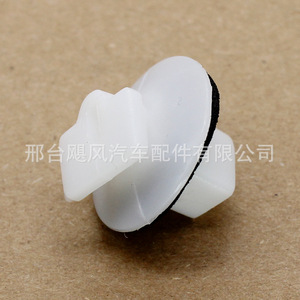 Hurricane Auto Parts Car Taillight <b>Trim</b> <b>Clips</b> 17.7mm Plastic Fixing <b>Clip</b> For Toyota Wuling Baojun Changan Ounuo BAIC Kunbao - Product Image 4