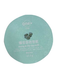 <span class=keywords><strong>Tapa</strong></span> <span class=keywords><strong>de</strong></span> Aluminio Troquelada para Vasos <span class=keywords><strong>de</strong></span> Yogur <span class=keywords><strong>de</strong></span> Fábrica China - Product Image 2