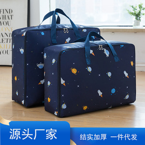 Quilt Storage Bag Rectangle Polyester Waterproof For Moving And Travel - Product Image 4