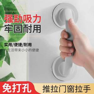 Yu Jian No Drill Suction Door Handle <b>Large</b> And Small Easy Installation For Glass <b>Sliding</b> Door Window - Product Image 3