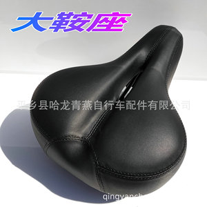 Bicycle Saddle <b>Large</b> Central Hole Soft Comfortable For Mountain Bike Unisex Adults Black Blue - Product Image 3