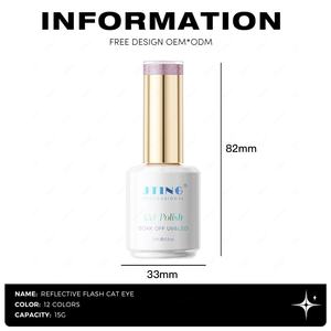 JTING - Esmalte de Uñas en Gel con Efecto Ojo de Gato Reflectante en 12 Colores de Última Tendencia, Esmalte de Uñas en Gel con Efecto Ojo de Gato OEM/ODM, Suministros para Salón de Belleza - Product Image 2