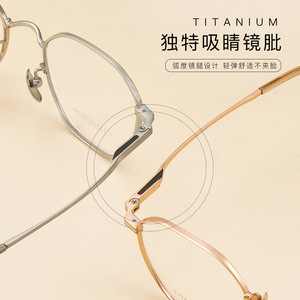Monturas de Gafas Octogonales Danyang 8030 de Titanio-IP, Ligeras, Montura Completa, Unisex, Lentes Acrílicas - Product Image 4