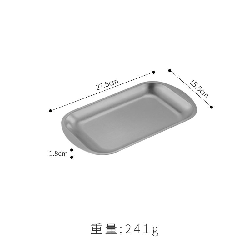 ถาดอเนกประสงค์พร้อมหูจับโค้งมน ขนาด 27.5*15.5 ซม. (สีเงิน)