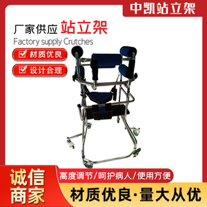 Déambulateur pour adultes, cadre de marche, aide à la marche pour personnes âgées hémiplégiques, dispositif d'assistance à la marche pour personnes handicapées - Product Image 5