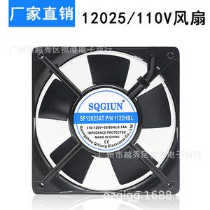 พัดลมระบายความร้อน Sqgiun 120 มม. 120x120x25 มม. แกนทองแดง เงียบ สำหรับเครื่องจักรและเครื่องมือ ระบายความร้อน - Product Image 2