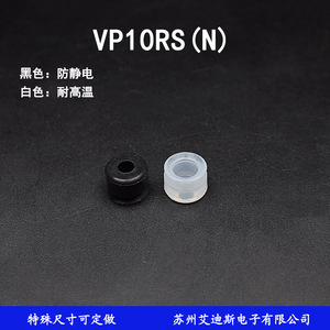 Ventosa de Vacío de Silicona Industrial de Una Sola Capa VP2 4 6 8 10 20 30 40 50R para Brazo Mecánico - Product Image 3