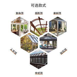 Véranda en verre double vitrage Low-E trempé, style contemporain, pour villa, utilisation extérieure dans un jardin - Product Image 1