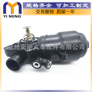 ชุดกรองน้ำมันเครื่องและชุดระบายความร้อนของออดี้ รุ่น 059115389G YM-236 สำหรับ A4 S4 A6 S6 A7 A8 S8 Q7 อะไหล่ทดแทน - Product Image 4