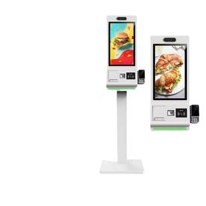 Kiosco <span class=keywords><strong>de</strong></span> Autoservicio WUXIN <span class=keywords><strong>de</strong></span> 21/23/27 Pulgadas con Pantalla Táctil, Lector <span class=keywords><strong>de</strong></span> Códigos <span class=keywords><strong>de</strong></span> Barras, Reconocimiento Facial, <span class=keywords><strong>de</strong></span> Pie para Centros Comerciales y Venta <span class=keywords><strong>de</strong></span> Boletos - Product Image 3