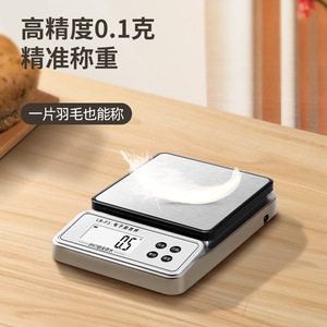 Balance de cuisine numérique Long Bei 10 kg 0,1 g de précision, rechargeable, pour la pâtisserie et la cuisine à domicile - Product Image 1