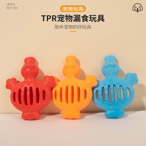 Nuevo juguete para mascotas de espuma TPR con forma de pato, dispensador de golosinas, resistente a mordidas y limpiador de dientes. - Product Image 4