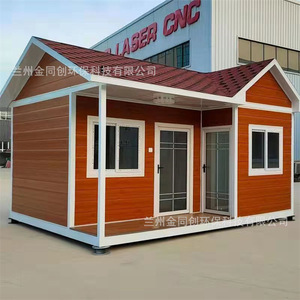 Toilettes portables en panneaux sandwich, modernes et écologiques, pour lieux publics - Product Image 1