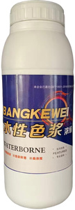 สีเข้มข้นชนิดน้ำสำหรับผสมสีทาภายในและภายนอกอาคารชนิดลาเท็กซ์ - Product Image 2