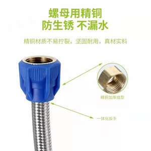 Manguera trenzada de 1/2 pulgada, tipo rosca, material duradero para mascotas, para calentadores de agua y plomería - Product Image 5