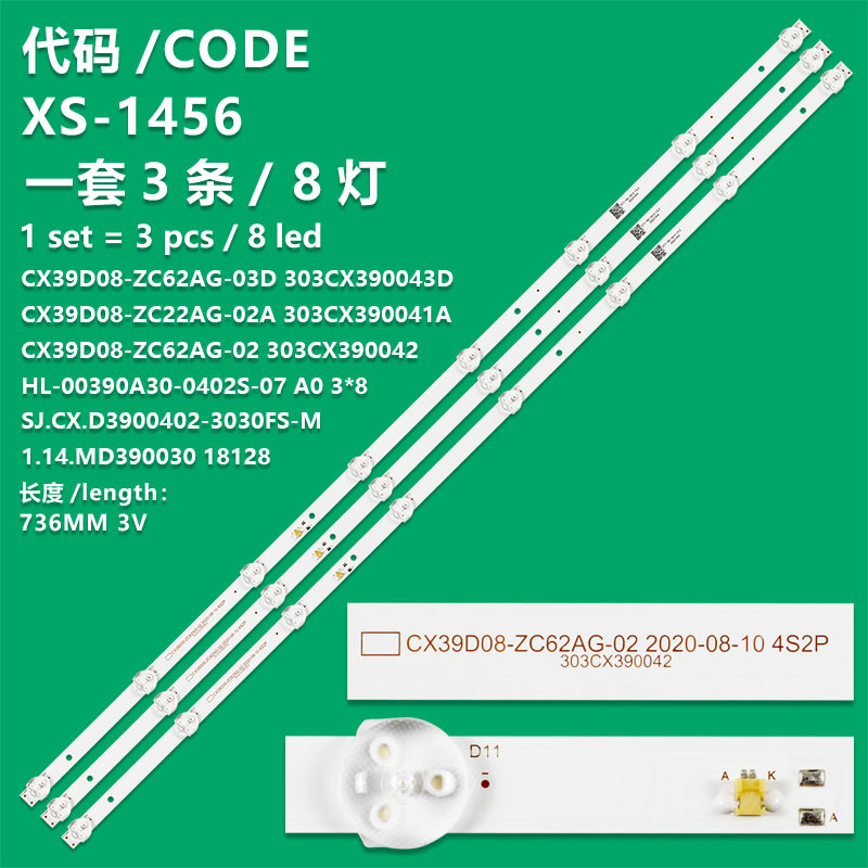 8LED=3pcs