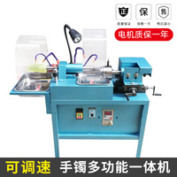 Machine de traitement de bracelets tout-en-un Minghao Jade Carving Machinery, avec meulage et polissage intérieur/extérieur, ouverture de lame de scie de 20 mm
