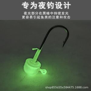 Anzuelo con cabeza de jig Huashengda NED rosa 072 para pesca de lubina en agua dulce - Product Image 4