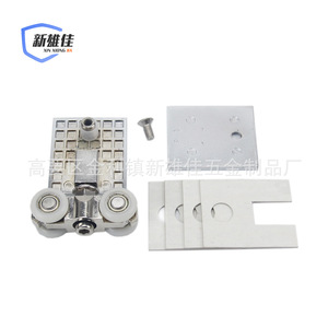 Rueda para Puerta de Vidrio Xin Xiong Jia, Carga de 100 kg, Aleación de Aluminio, Diseño Moderno, para Puerta Corredera de Baño, Ducha o Separación de Inodoros - Product Image 1