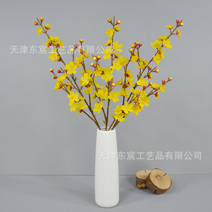 ดอกไม้ประดิษฐ์ไหม Dongchen Crafts สีชมพู ขนาด 85 ซม. สำหรับตกแต่งภายในบ้าน งานแต่งงาน - Product Image 3