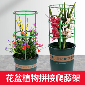 Trepador de Plástico Haihua Verde de 3 Niveles para Plantas, Uso en Jardín y Exteriores - Product Image 2