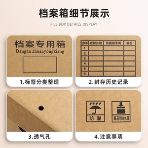 Boîte de rangement Xinmusi en papier kraft épaissi avec poignée latérale en carton ondulé pour le rangement au bureau - Product Image 3