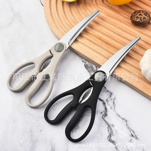 Tijeras de Cocina Yangjiang de Acero Inoxidable, 7 Pulgadas, Multifuncionales, para Uso Doméstico, Color Negro Beige - Product Image 2