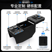Accoudoir central en cuir de luxe spécialement conçu pour les modèles Vito W447 2014-2022 (V200/V250/V260/V300)