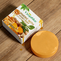 Savon au Curcuma et au Miel Bio Personnalisé avec Logo Privé – Nettoyage en Profondeur, Hydratant, Éclat et Lissage de la Peau