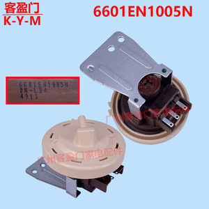 Capteur de pression Lg 6601EN1005N pour interrupteur de niveau d'eau dans les machines à laver à chargement frontal - Product Image 3