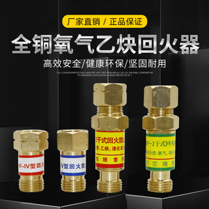 Sheng Yan หัวจับลวดทองแดงทุกชนิดสำหรับ HF-2เชื่อมออกซิเจนและอะเซทิลีน - Product Image 1