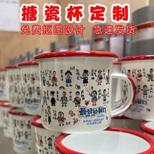 แก้วเคลือบหนา 350 มล. ลายม้า พิมพ์ลายตามสั่ง ขวดน้ำ แก้วกาแฟ - Product Image 2