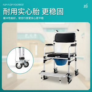 Aluminum Alloy <b>Commode</b> <b>Chair</b> With Wheels 48-57cm Height Adjustable Hospital <b>Chair</b> For Elderly And Pregnant Women - Product Image 5