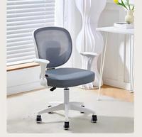 Chaise d'étude pour enfants trois couleurs avec dossier en maille côtelée, accoudoirs rabattables, base pivotante réglable en hauteur pour la maison et l'école