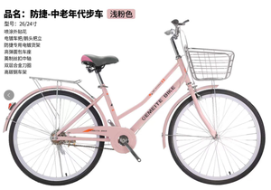 Offre Spéciale d'usine 24/26 pouces OEM vélo de ville femmes vélo urbain vélo de ville mode dame vélo Bicicleta - Product Image 3