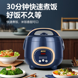 <b>Electric</b> rice cooker for 2-4 people, small, mini, smart, multi-functional, suitable for porridge cooking, wholesale, - Product Image 4