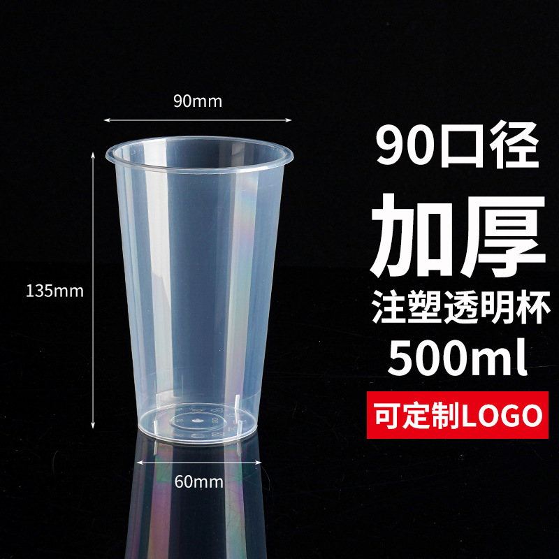 90-500 gobelets transparents, 500 pièces