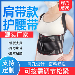 Ceinture de soutien lombaire en maille avec 4 plaques en acier, soutien respirant pour la taille, protection de l'abdomen pour femmes - Product Image 5