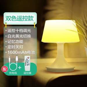 ไฟกลางคืน LED สร้างสรรค์ ชาร์จไฟได้ พร้อมรีโมทคอนโทรล ป้องกันแสงแยงตา ใช้ในบ้าน ห้องนอน พกพาสะดวก ตกแต่งโต๊ะ - Product Image 6