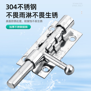 สลักประตูสแตนเลส 304 หนาพิเศษ ป้องกันการโจรกรรม สำหรับประตูไม้และประตูห้องน้ำ - Product Image 4