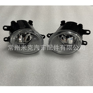 Luz Antiniebla Toyota con Bombilla para Corolla 81220-06071 81210-06071 para Reemplazo o Reparación - Product Image 4