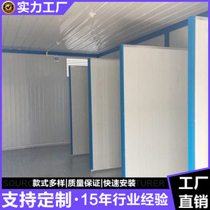 Conteneur de toilettes mobiles, toilettes portables, design industriel, durable, pour utilisation sur chantier - Product Image 4