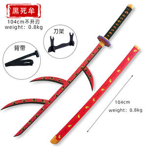 ดาบคาตานะแบบสมจริง ขนาด 104 ซม. 75 ซม. ขนาดเดียวกับดาบจากอนิเมะวันพีซและบลีช ดาบไม้ไผ่ ดาบซามูไรญี่ปุ่นแท้ - Product Image 5