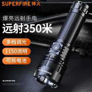 ซุปเปอร์ไฟร์ L16-H 15W ไฟฉาย LED แบบชาร์จไฟได้สำหรับตกปลาเดินป่าฉุกเฉิน - Product Image 3