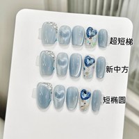 Douceur française 10 pièces presse sur les ongles clair bleu oeil de chat presse sur les ongles personnalisable fait à la main presse sur les ongles